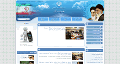 Desktop Screenshot of honari.farhang.gov.ir