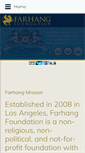 Mobile Screenshot of farhang.org